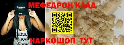 МДМА Новокубанск
