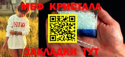 МДМА Новокубанск