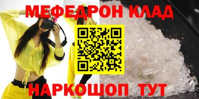 метамфетамин Новозыбков