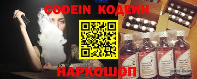 метамфетамин Новозыбков