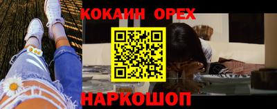не бодяженный Новодвинск