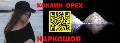 МДМА Новокубанск