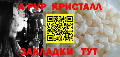 метамфетамин Новозыбков