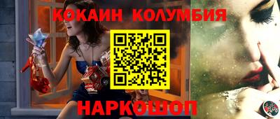 метамфетамин Новозыбков