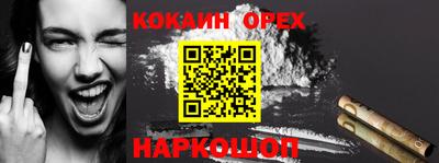МДМА Новокубанск