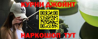 метамфетамин Новозыбков