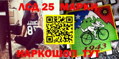 метамфетамин Новозыбков