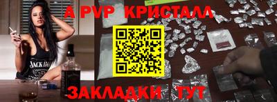 метамфетамин Новозыбков