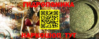 метамфетамин Новозыбков