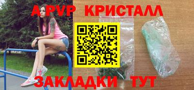 МДМА Новокубанск