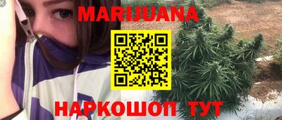 метамфетамин Новозыбков