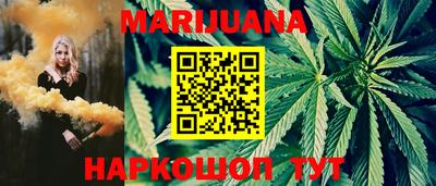 метамфетамин Новозыбков