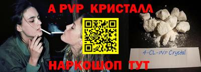 МДМА Новокубанск