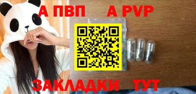 метамфетамин Новозыбков