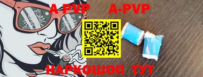 метамфетамин Новозыбков