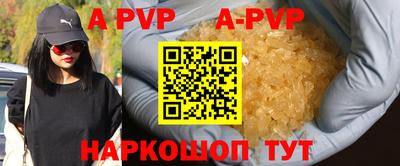 метамфетамин Новозыбков