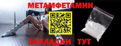 МДМА Новокубанск