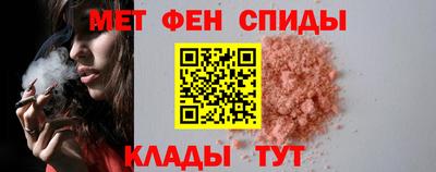 МДМА Новокубанск
