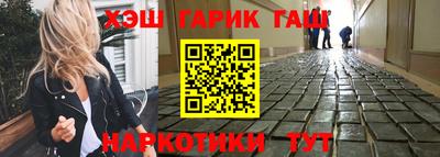 МДМА Новокубанск