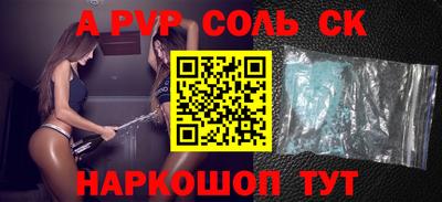 МДМА Новокубанск