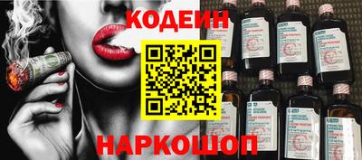 МДМА Новокубанск