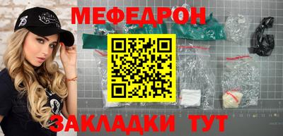метамфетамин Новозыбков