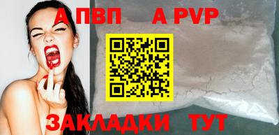 МДМА Новокубанск