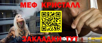 МДМА Новокубанск