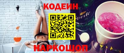 метамфетамин Новозыбков