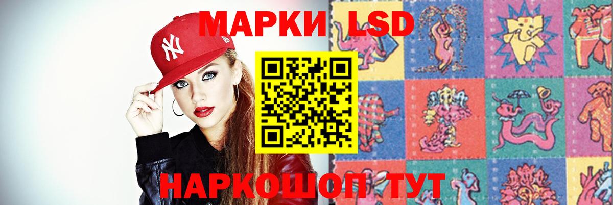 Новотроицк  Лсд 25 экстази ecstasy  Вход с VPN  Лсд 25 экстази ecstasy 