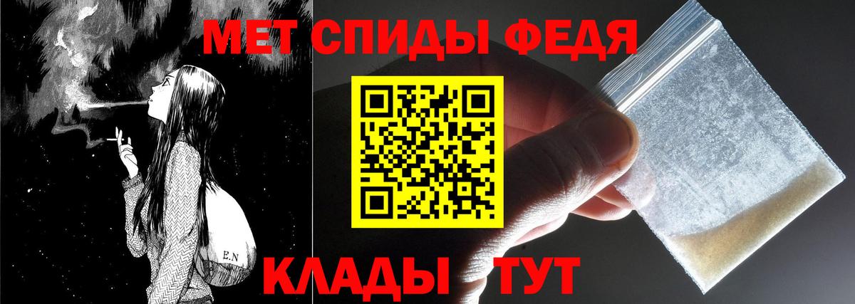 Новотроицк  Первитин пудра  Первитин пудра  Вход с VPN 