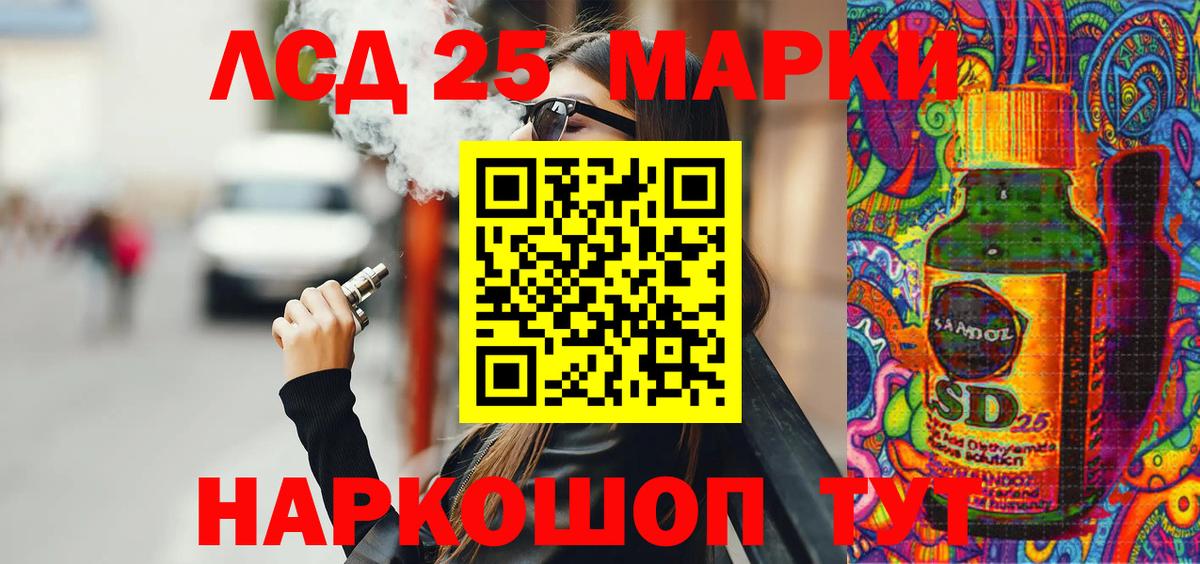 Марки NBOMe 1,8мг  Наркотические марки  Новотроицк  Вход с VPN 