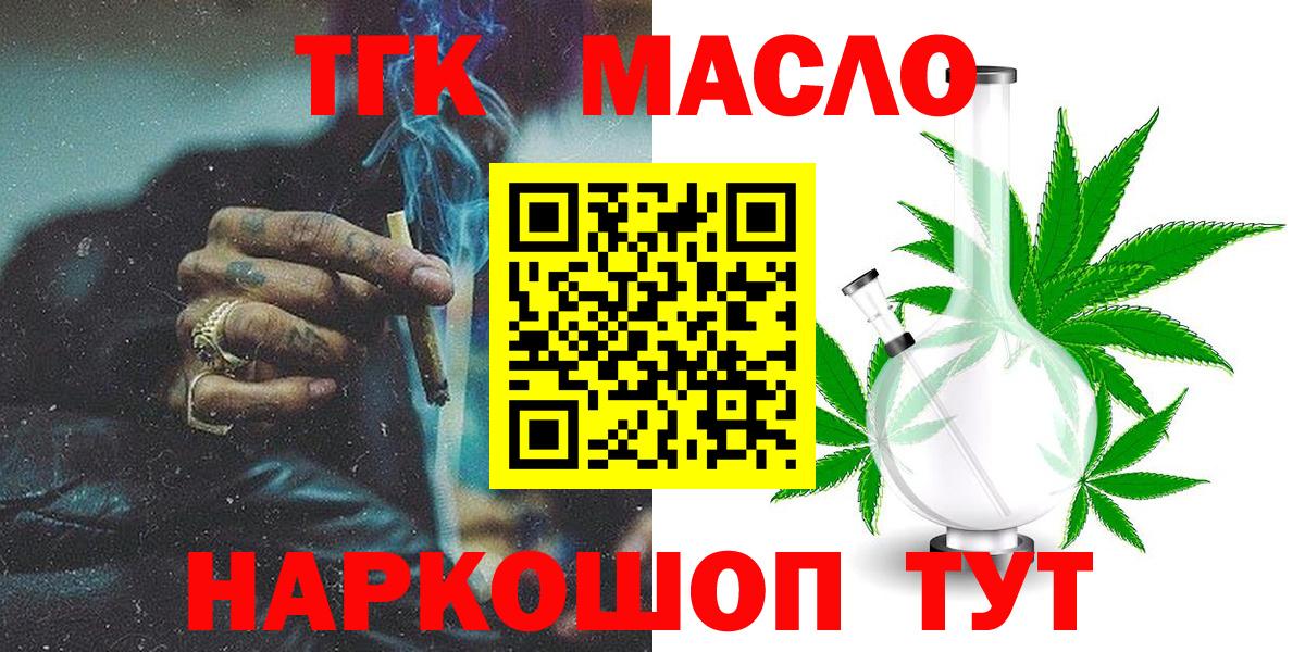 Дистиллят ТГК концентрат Новотроицк